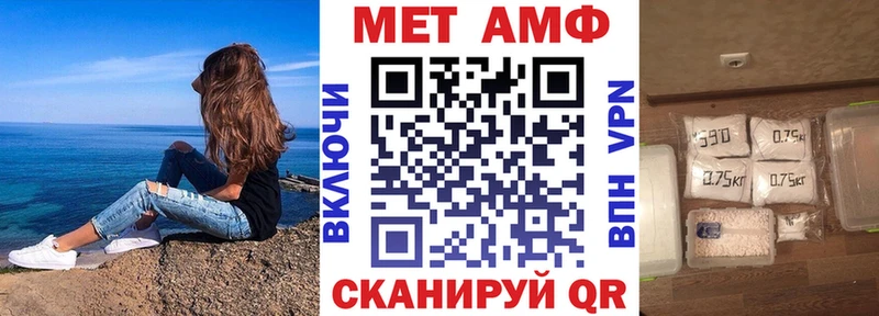 где найти   Анжеро-Судженск  АМФ Premium 