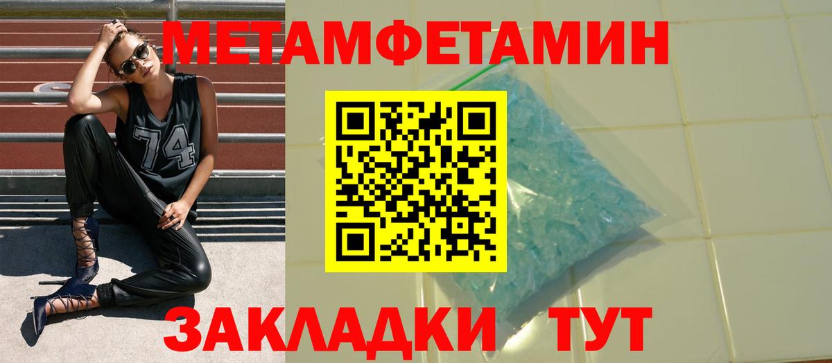 Анжеро-Судженск  АМФЕТАМИН 97%  Amphetamine  АМФЕТАМИН  Вход с VPN 