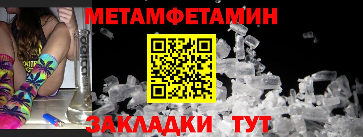 Amphetamine 97%  АМФЕТАМИН  Анжеро-Судженск  АМФ 