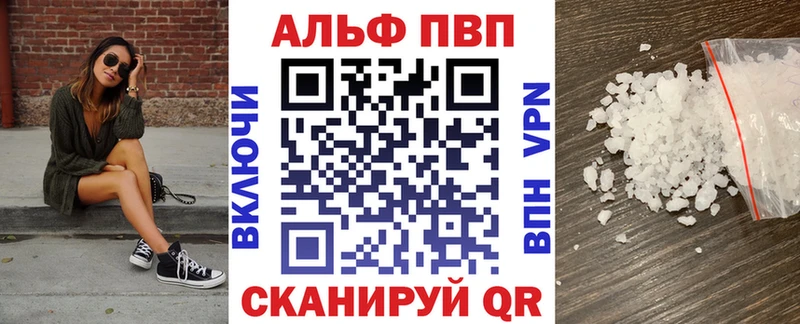А ПВП Crystall Анжеро-Судженск