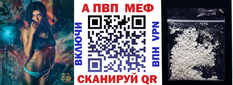 Alfa_PVP СК  shop какой сайт  Анжеро-Судженск  купить наркоту 