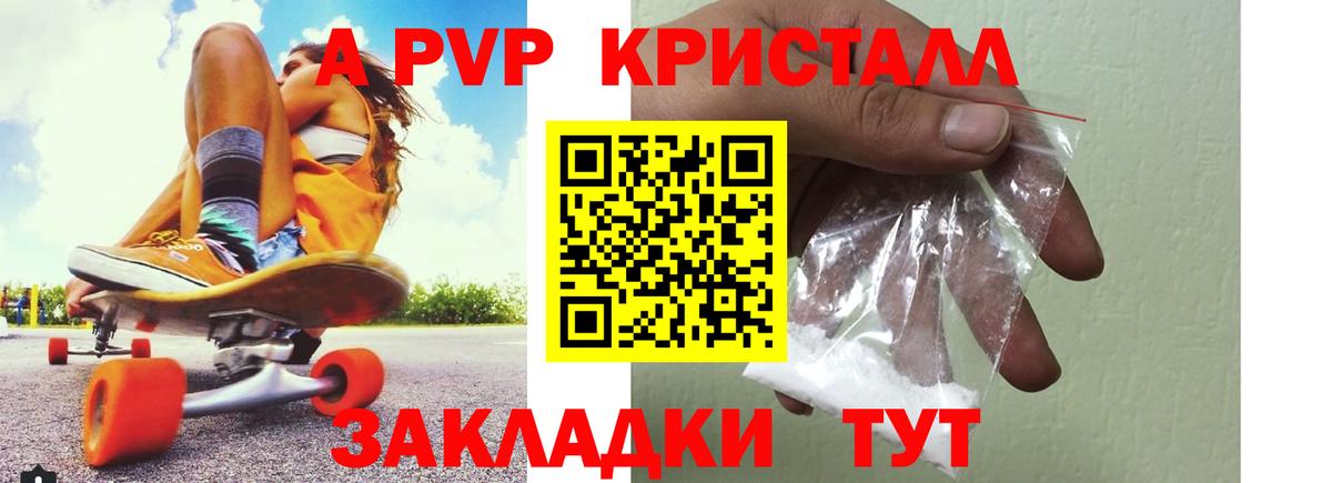 Мефедрон Анжеро-Судженск