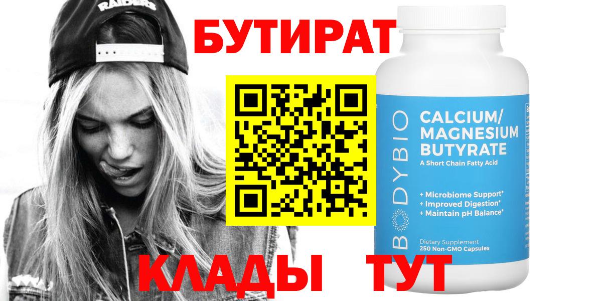 Амфетамин Анжеро-Судженск