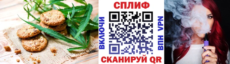 Canna-Cookies марихуана  Анжеро-Судженск 
