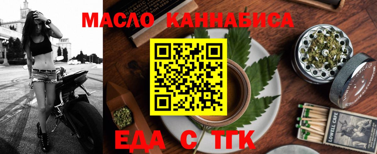Canna-Cookies марихуана  Анжеро-Судженск 