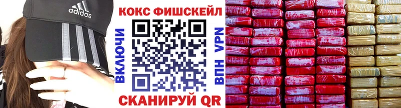 COCAIN Columbia  Анжеро-Судженск 