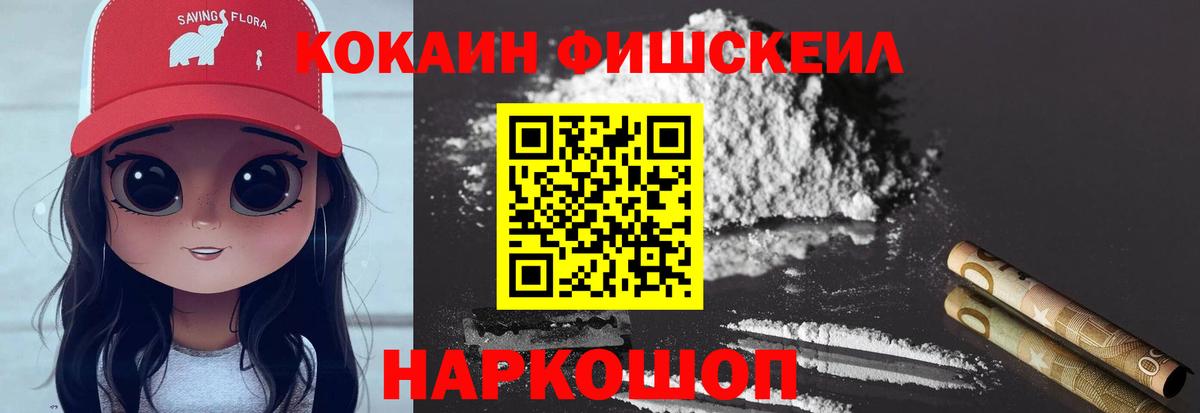 COCAIN 97% Анжеро-Судженск