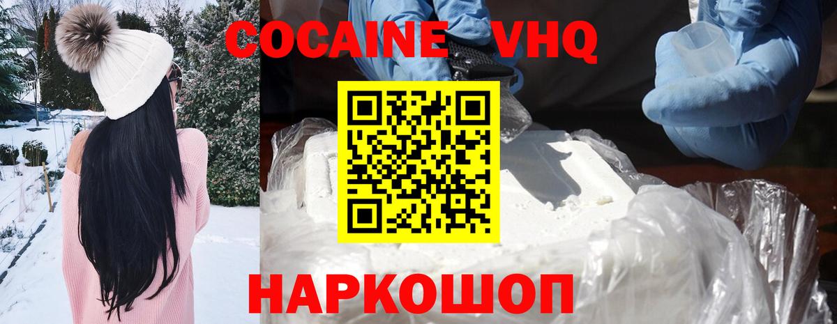 купить  сайты  Вход с VPN  Анжеро-Судженск  COCAIN VHQ  КОКАИН Columbia  Кокаин 
