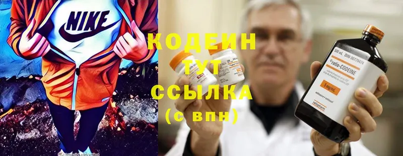 Кодеин напиток Lean (лин)  Анжеро-Судженск 