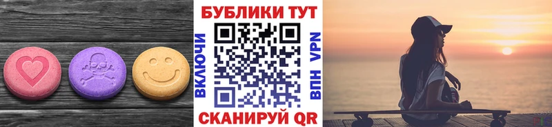 Экстази Cube  цена наркотик  Анжеро-Судженск 