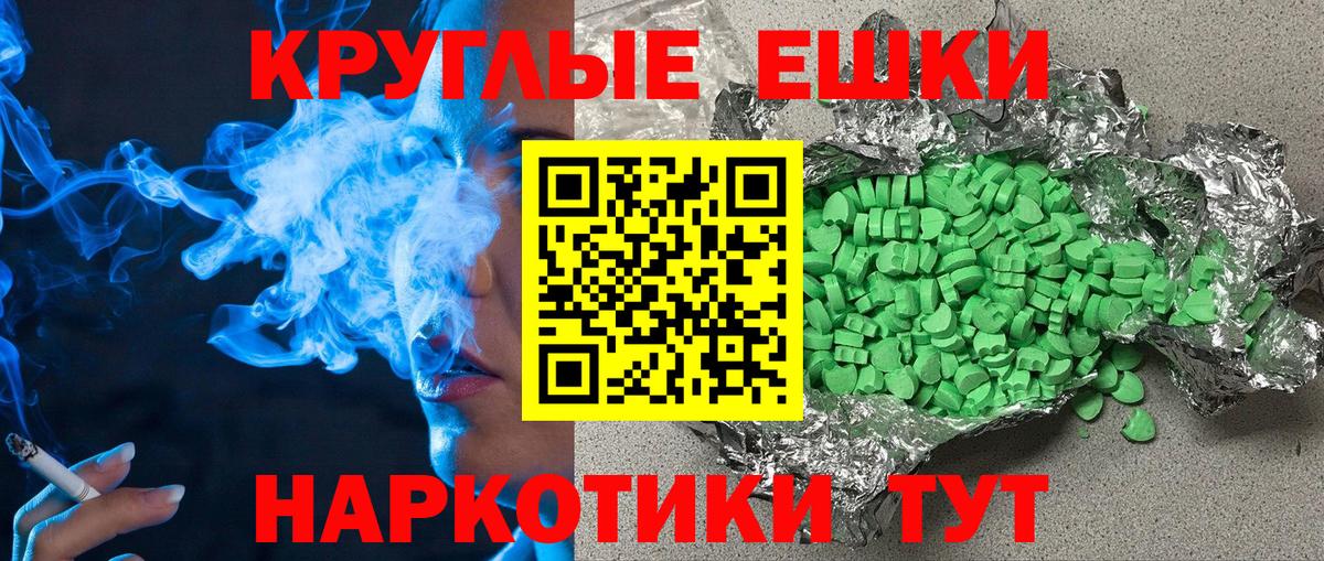 Экстази  Экстази 280мг  Анжеро-Судженск  Вход с VPN  ЭКСТАЗИ XTC 