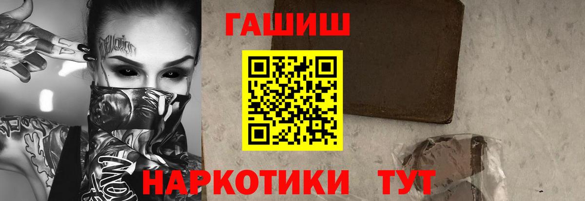 Гашиш hashish  ГАШИШ  ГАШ Изолятор  Анжеро-Судженск 