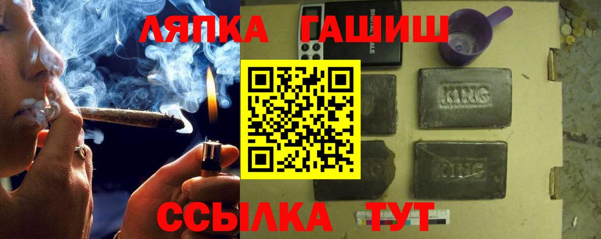 Гашиш Cannabis Анжеро-Судженск