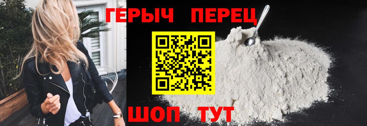 ГЕРОИН VHQ  Вход с VPN  Хмурый  Анжеро-Судженск 