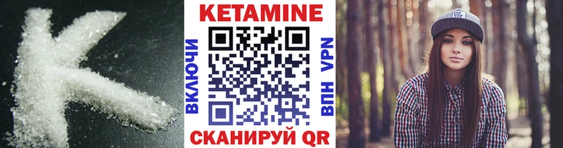 КЕТАМИН ketamine Анжеро-Судженск