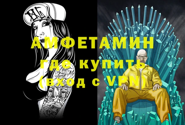 эйфоретик Пролетарск