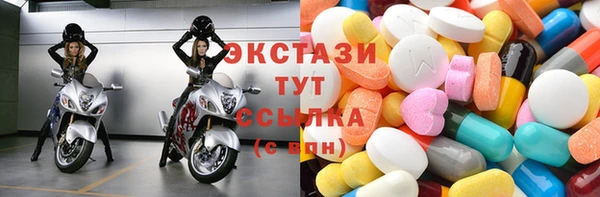 эйфоретик Пролетарск