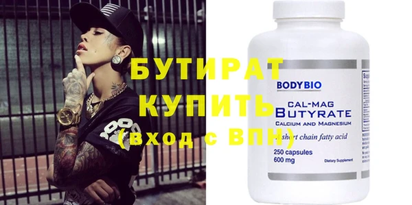 MDMA Premium VHQ Данков