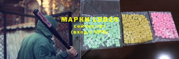 молекула духа Покачи