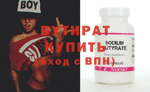 гидра Протвино