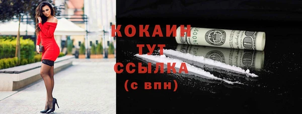 ALPHA PVP Приозерск