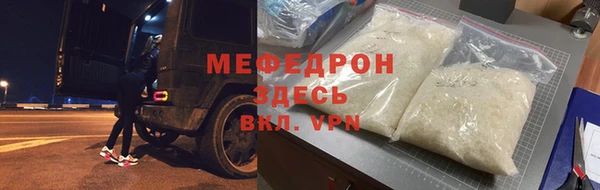 ALPHA PVP Приозерск