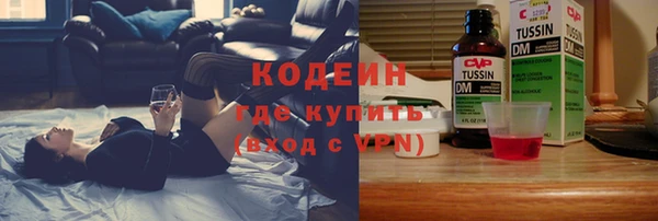 гидра Протвино