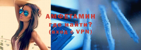 мефедрон VHQ Покровск