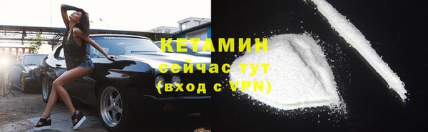 ALPHA PVP Приозерск