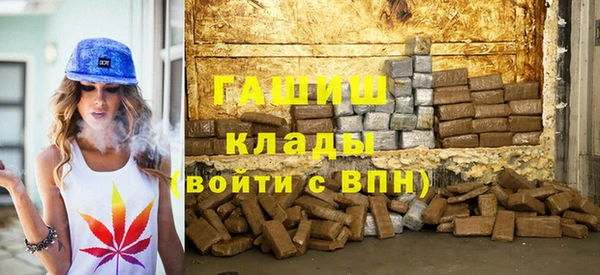 ALPHA PVP Приозерск