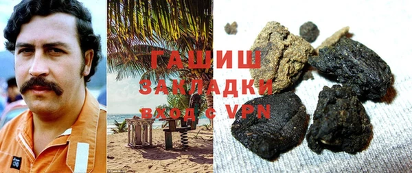 меф Дегтярск