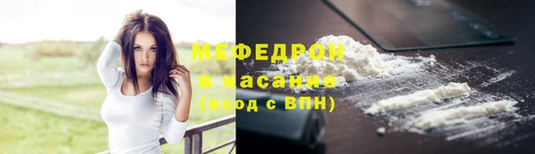 мефедрон VHQ Покровск