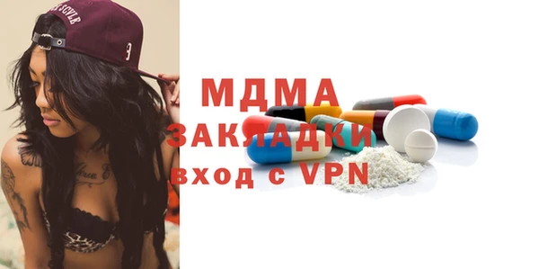 бутик Покров