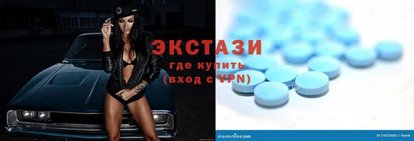 мефедрон VHQ Покровск