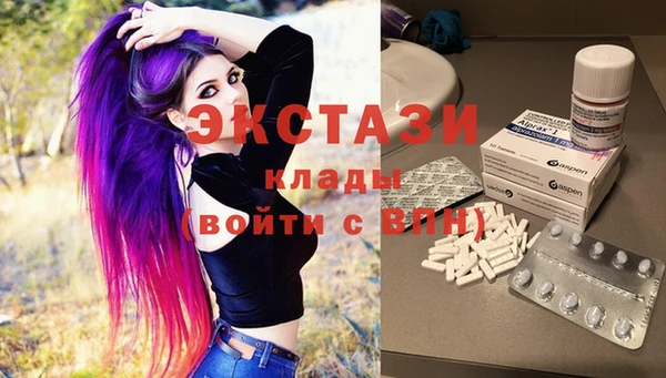 эйфоретик Пролетарск
