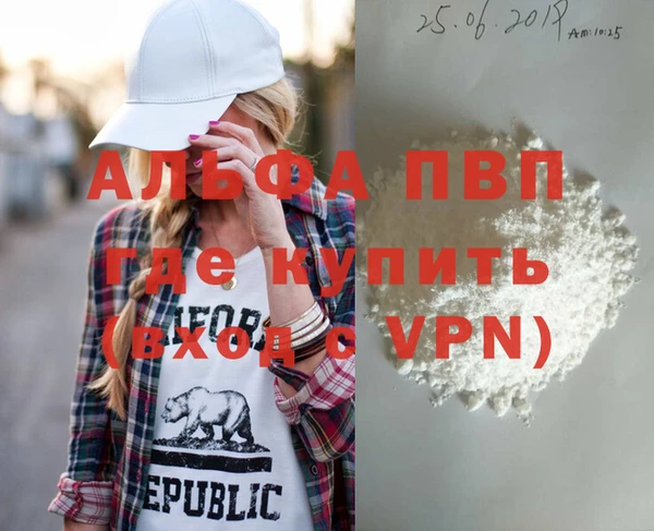 эйфоретик Пролетарск