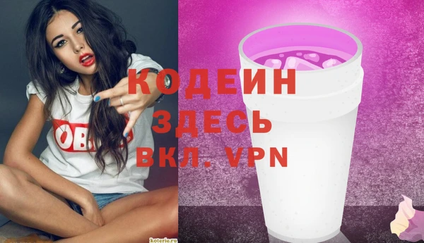 меф Дегтярск