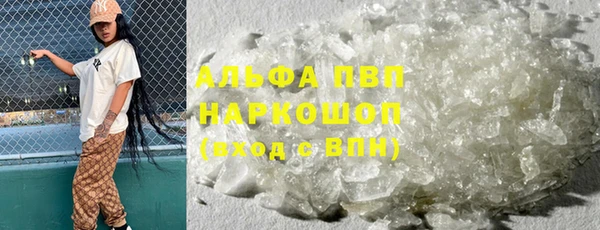 ALPHA PVP Приозерск