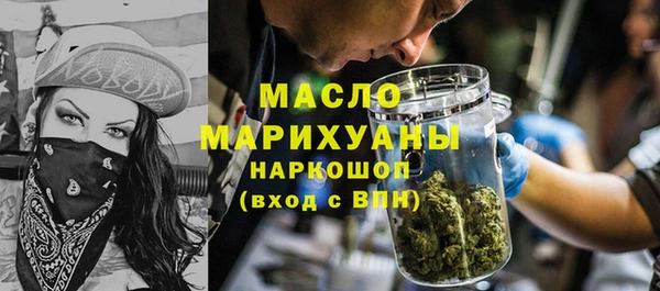 эйфоретик Пролетарск