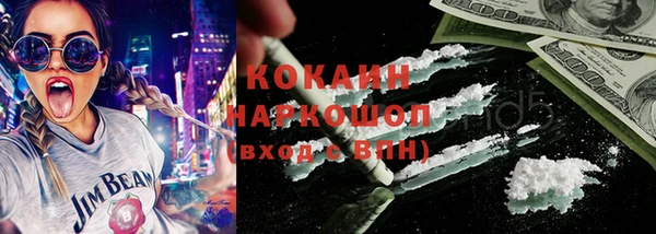 бутик Покров