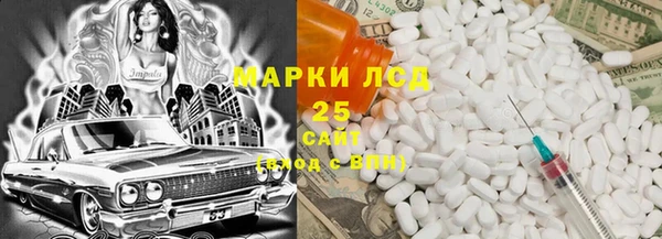 молекула духа Покачи