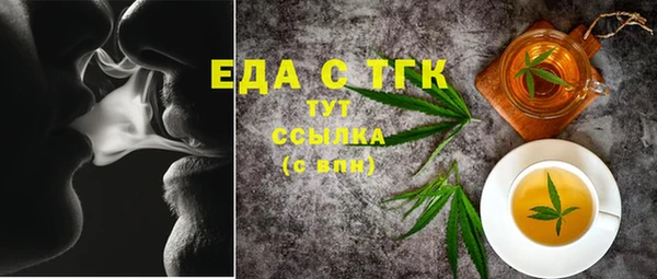 гидра Протвино