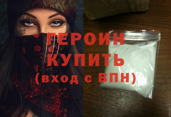 мефедрон VHQ Покровск