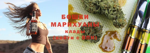 мефедрон VHQ Покровск