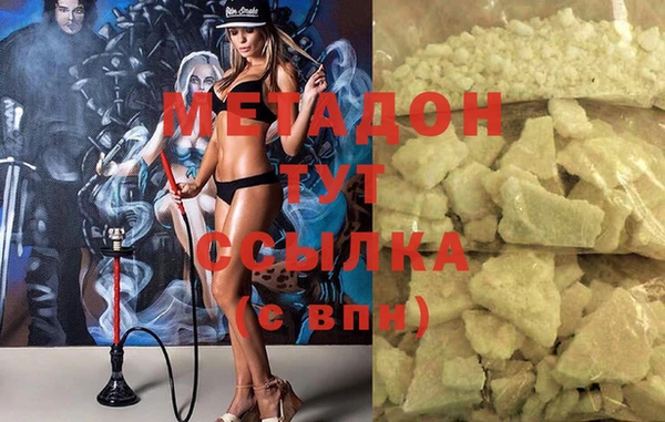 гидра Протвино