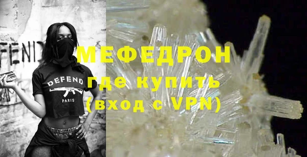 гидра Протвино