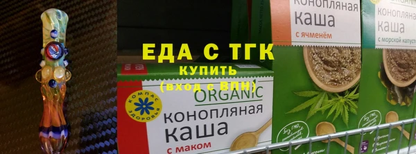 молекула духа Покачи