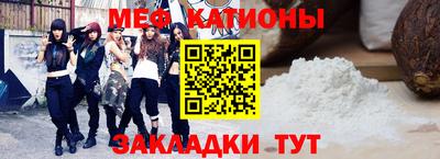 прущие грибы Азнакаево