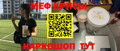 марки lsd Абакан