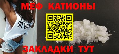 а пвп мука Гагарин